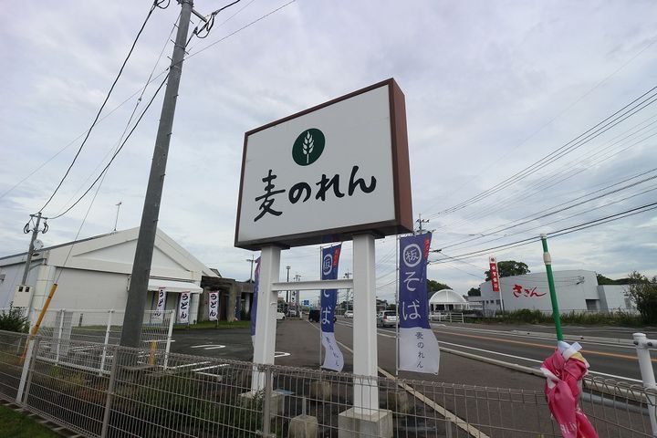 ライズピークBの周辺