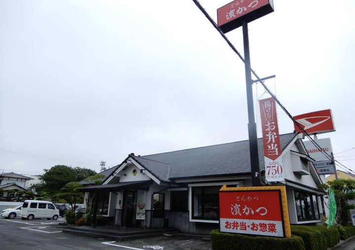 ビレッジハウス苅田3号棟0405の周辺