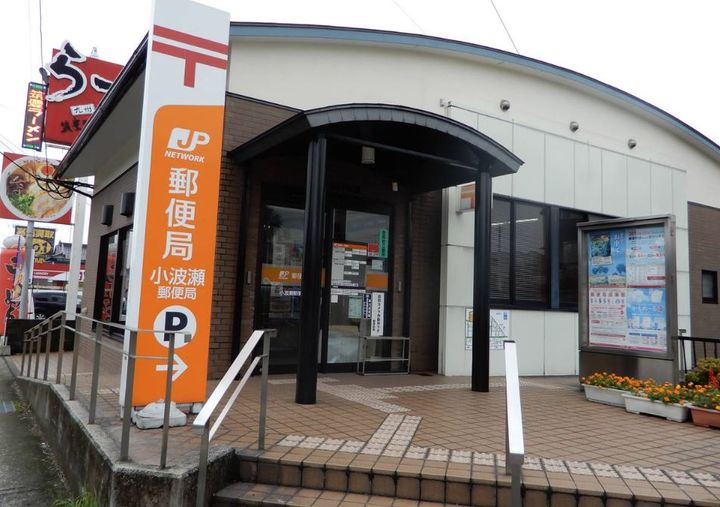 ビレッジハウス苅田3号棟0405の周辺