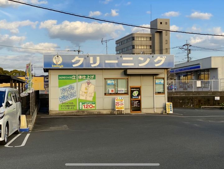 コスモ コーポAの周辺