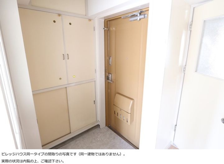 ビレッジハウス江上1号棟0306の内装