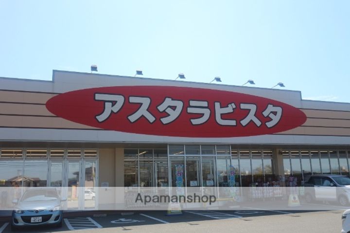 カーサグランデ201の周辺