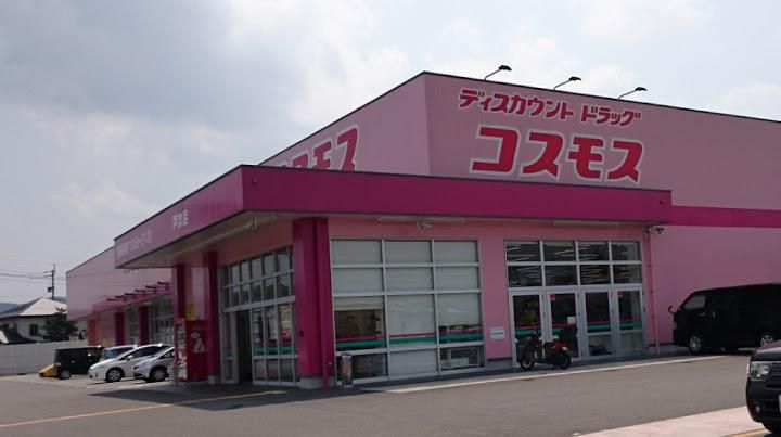 ビレッジハウス美園Ⅱ3号棟の周辺