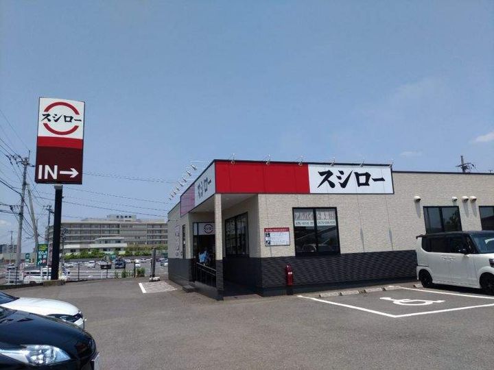 ビレッジハウス美園Ⅱ3号棟の周辺