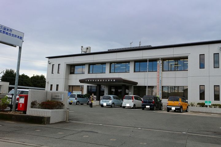 福岡県久留米市北野町今山の賃貸アパート201の周辺