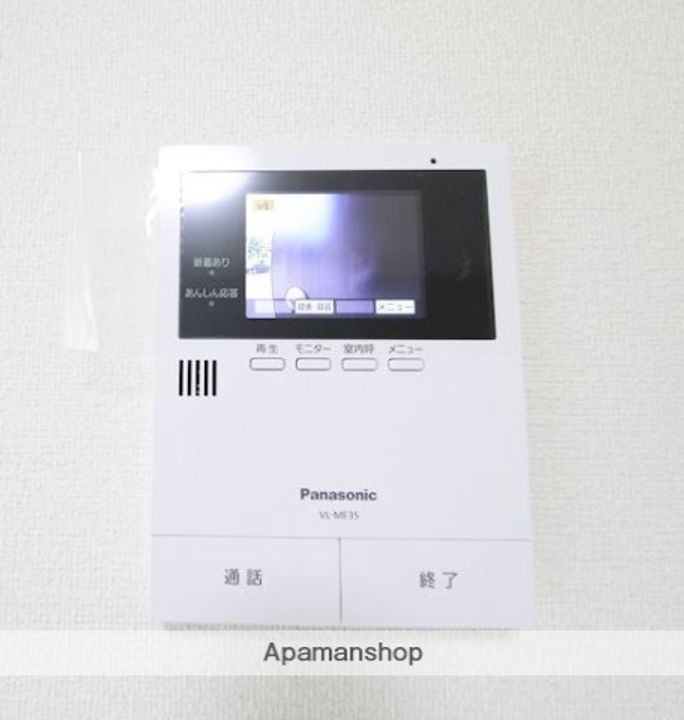 福岡県久留米市田主丸町石垣の賃貸アパート104のその他画像