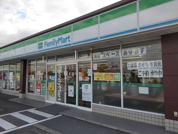 ジェルメメゾン Ⅰの周辺