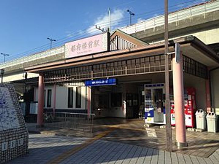 クレストアドバンステンパイⅠの周辺