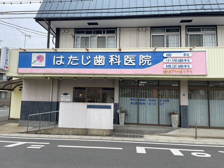 クレストアドバンステンパイⅠの周辺