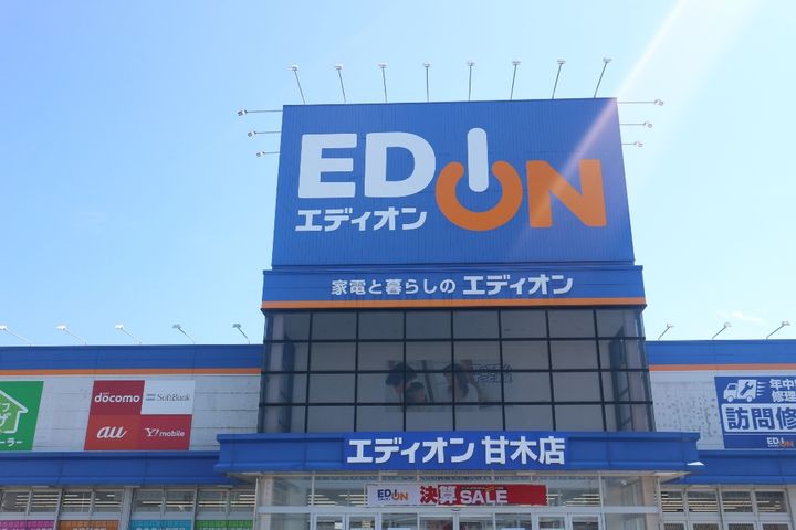 アムズコート朝倉のその他画像