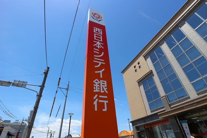 アムズコート朝倉の周辺