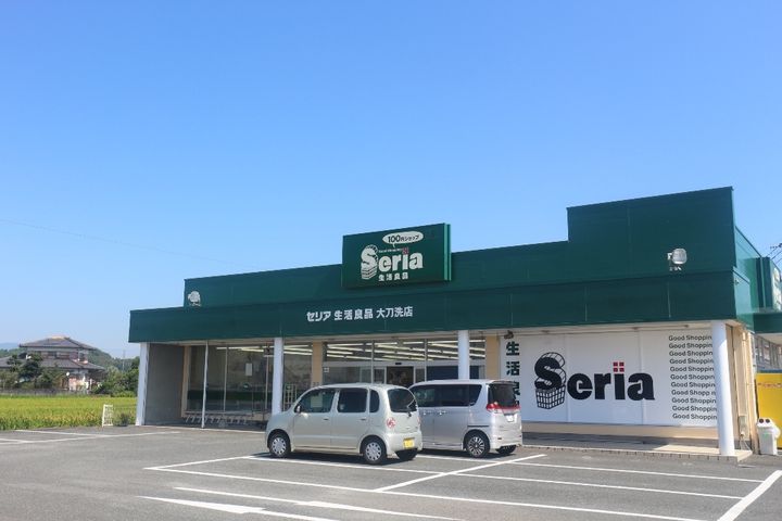 グランツ向屋敷 Ⅱの周辺