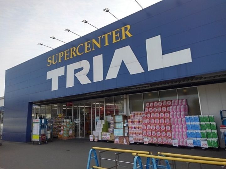 グランツ向屋敷 Ⅰの周辺