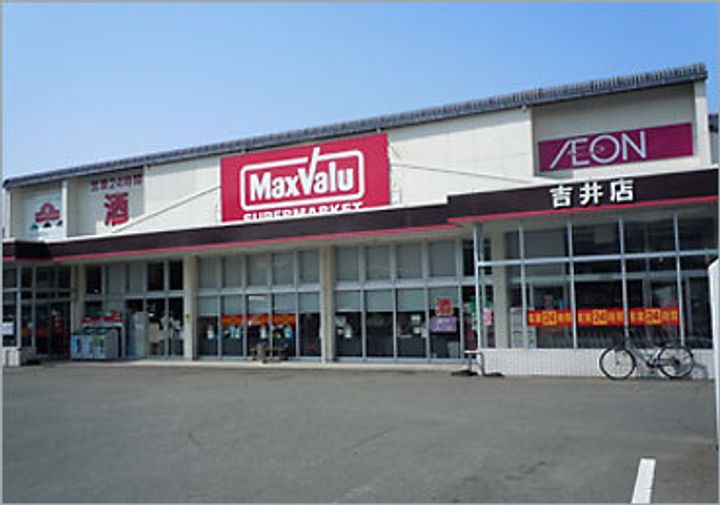エスアイメゾンの周辺