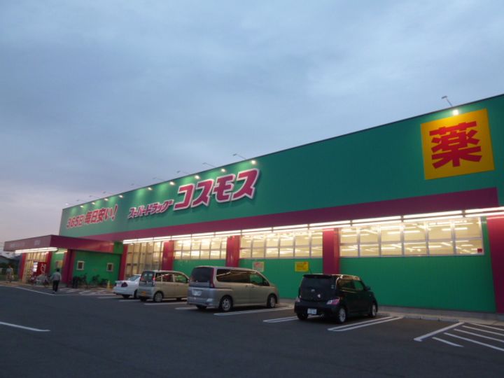 エスアイメゾンの周辺