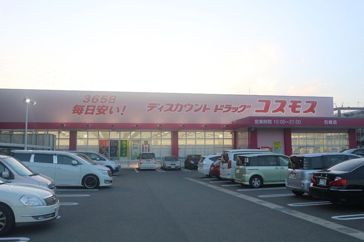 サンセールⅡの周辺