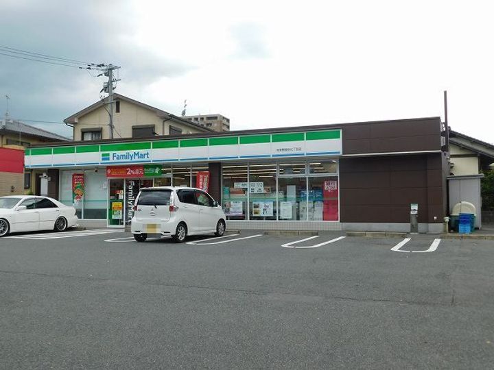 サンセールⅡの周辺