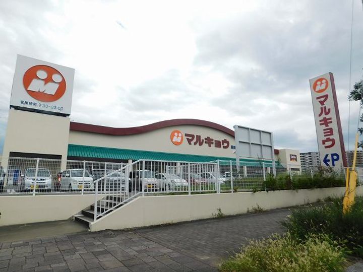 サンセールⅡの周辺
