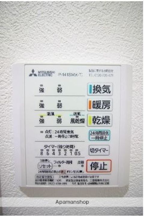 ラ・フェリーチェW5の内装