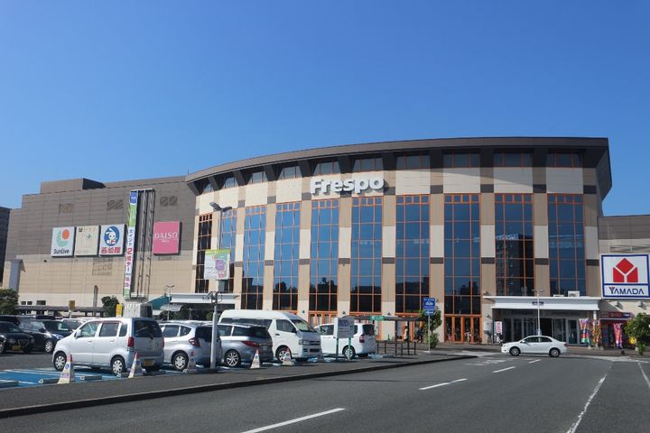 フリーデンやりたの周辺