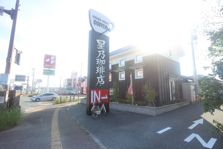 フリーデンやりたの周辺