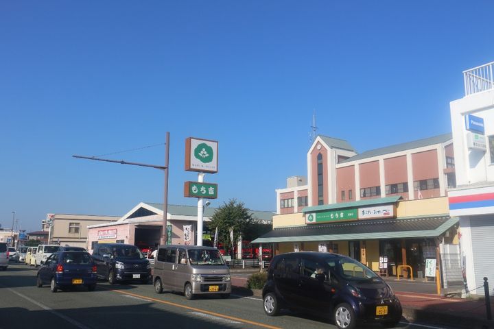 フリーデンやりたの周辺