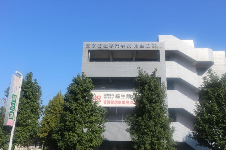 フリーデンやりたの周辺