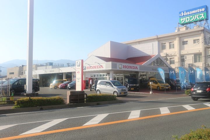 フリーデンやりたの周辺