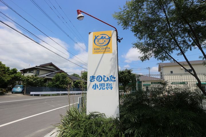 プレジデント正弥小郡の周辺