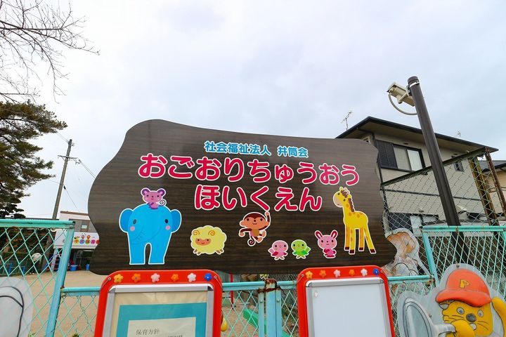 プレジデント正弥小郡の周辺