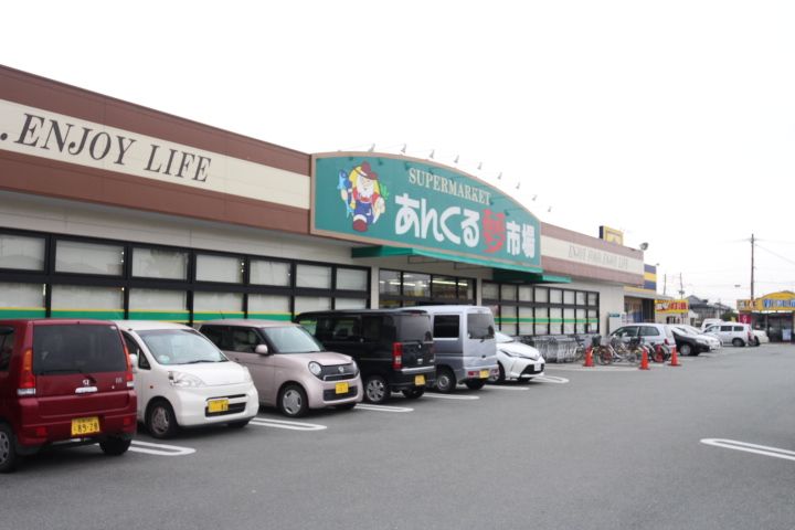 メゾン・ド・フルール D棟の周辺