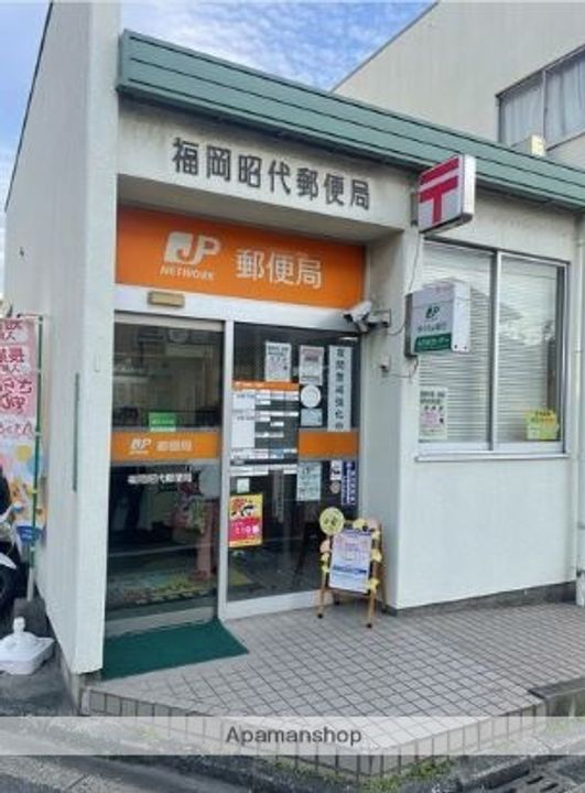 ルピエ昭代のその他画像