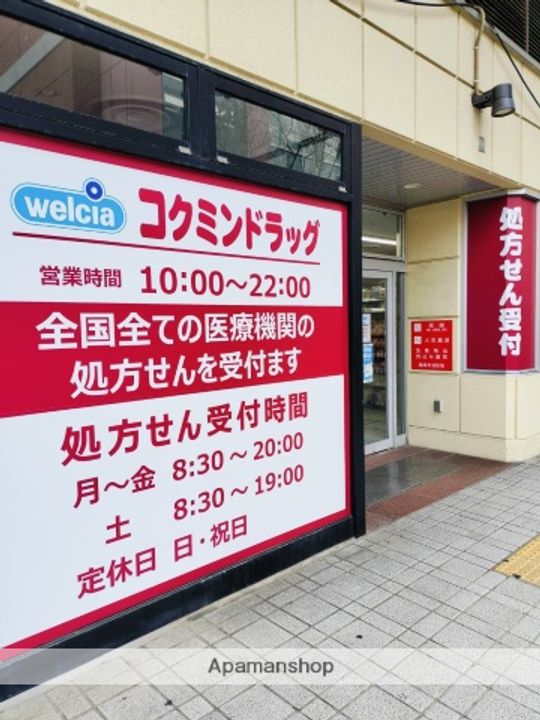 ステイツ姪浜駅前1001の周辺