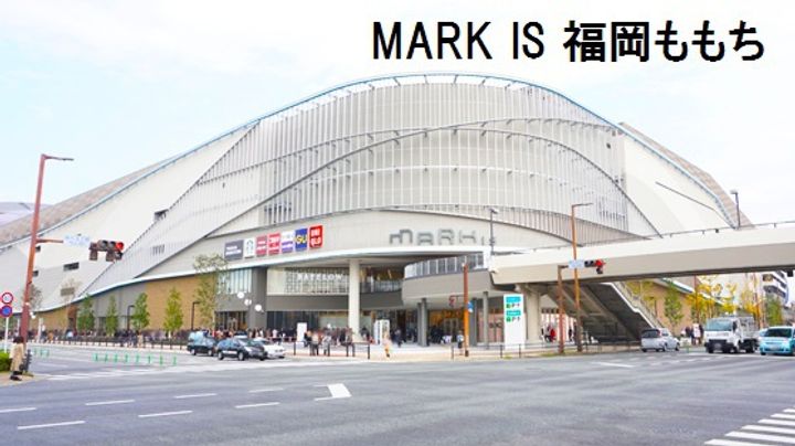 エルモス百道の周辺