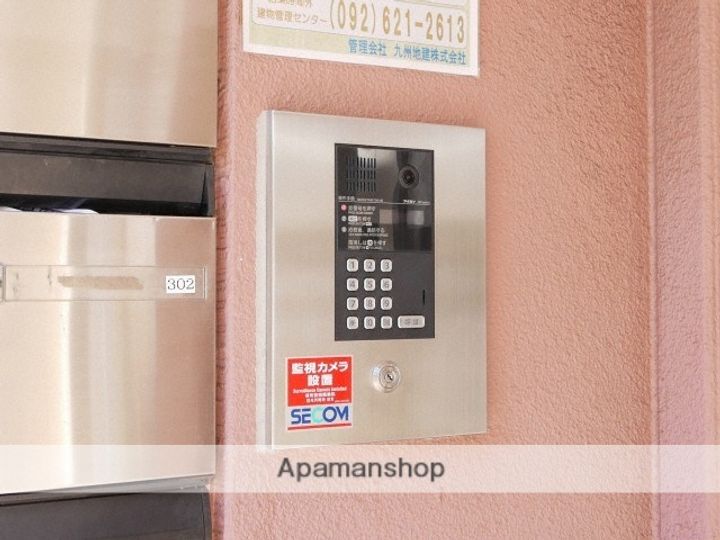 グランドハイツ室見302のその他画像