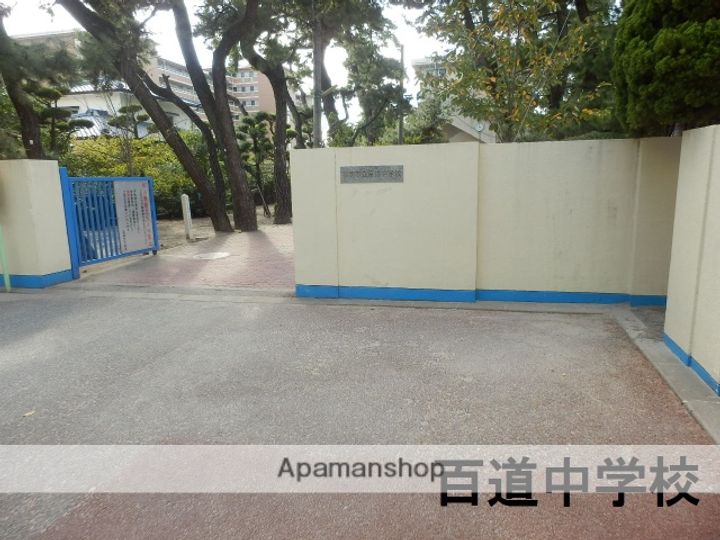 福岡県福岡市早良区百道1丁目の賃貸マンション701の周辺