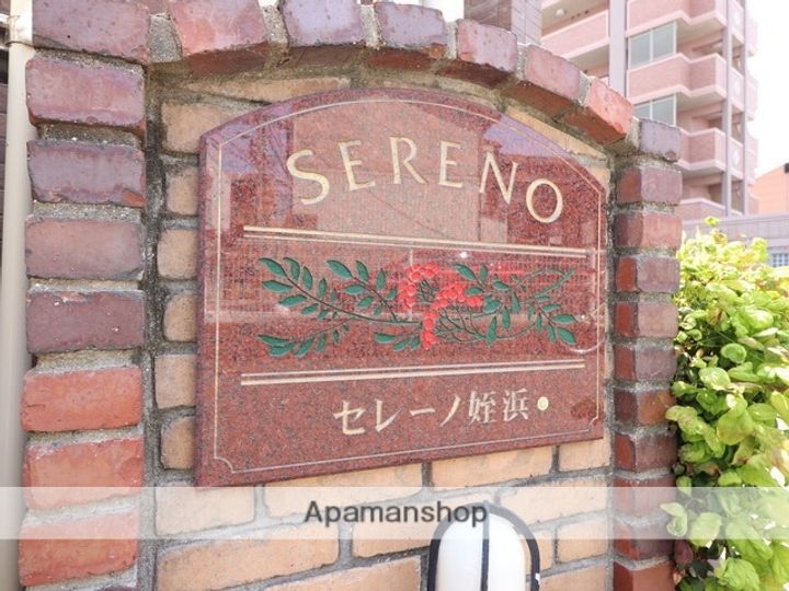 福岡県福岡市西区姪の浜6丁目の賃貸マンション106の外観