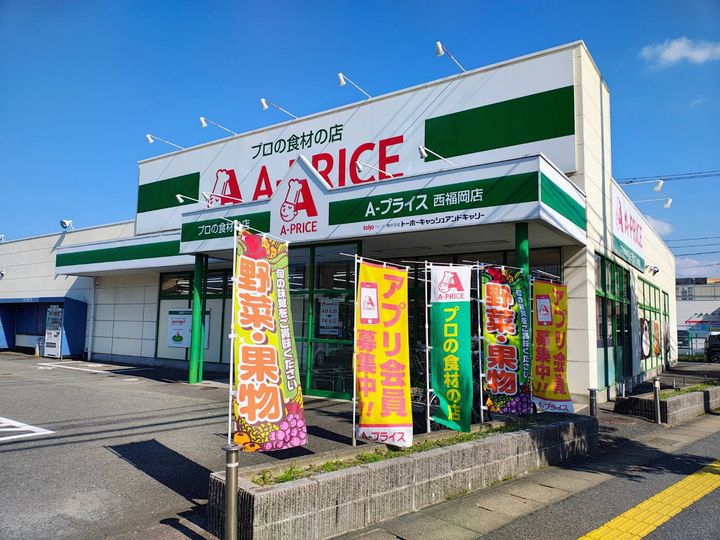 ガーデンハウス小田部C101の周辺