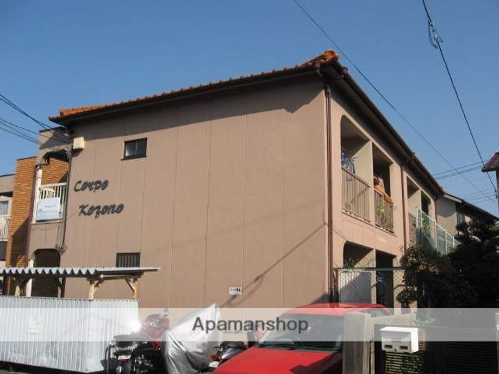 コーポコゾノ7の外観