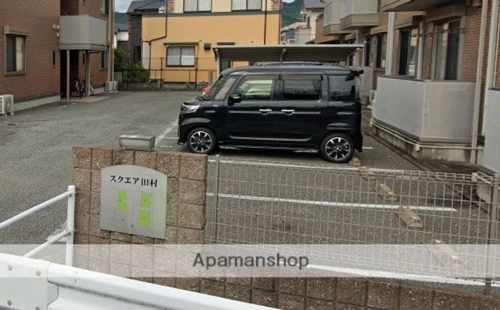 スクエア田村C202の外観