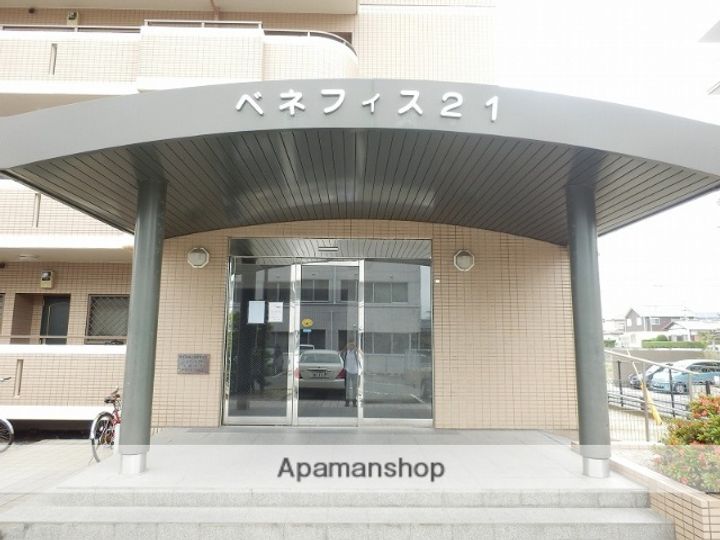 ベネフィス21705.の外観