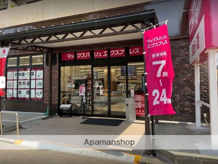 セイント高取405の周辺