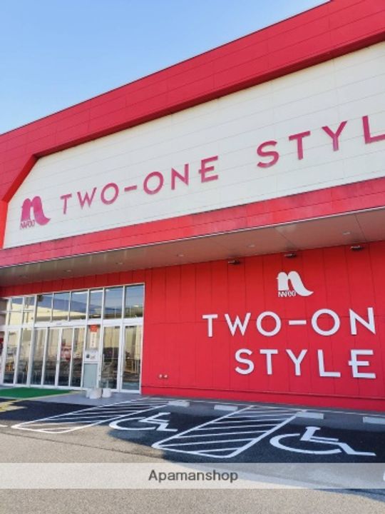 ハイサンルーフ福重の周辺