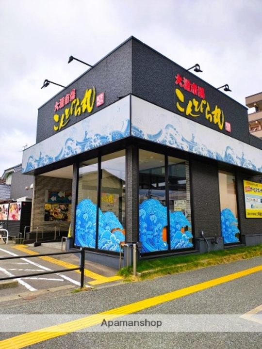 ハイサンルーフ福重の周辺