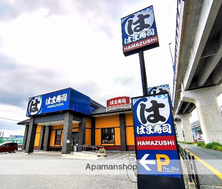 ハイサンルーフ福重の周辺