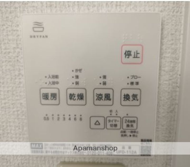 リベール室見101の内装