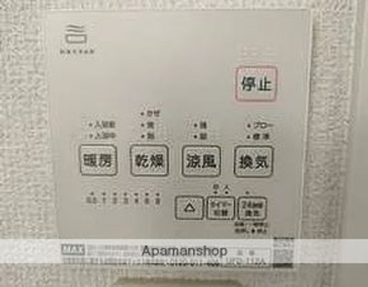 リベール室見101のその他画像