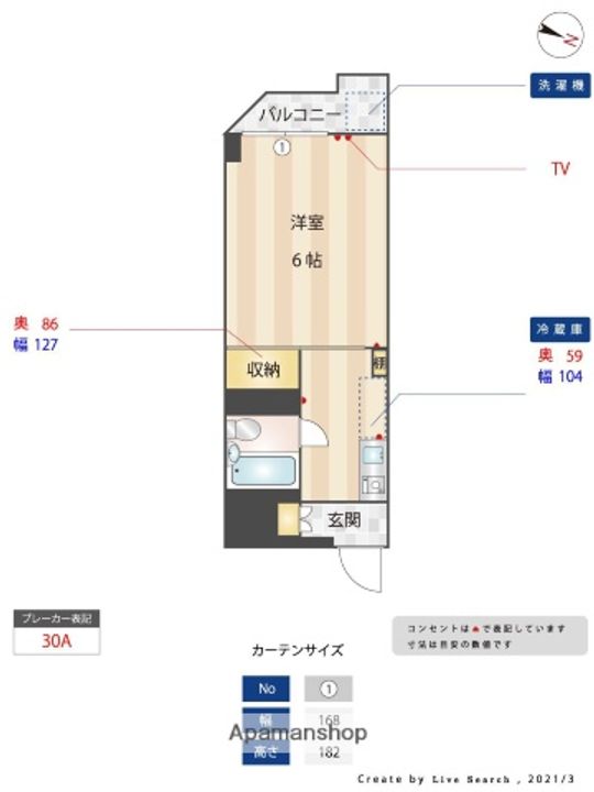 ホワイトマンション西新210の間取り
