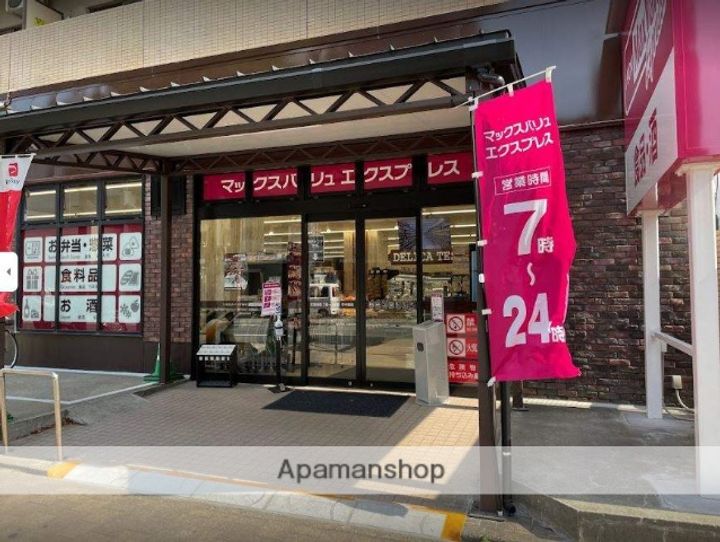 くすの木ハイム101の周辺