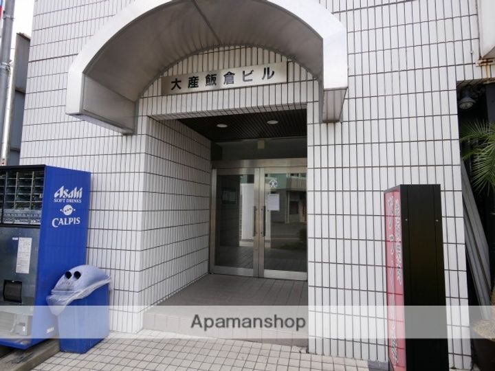 大産飯倉ビル301のその他画像